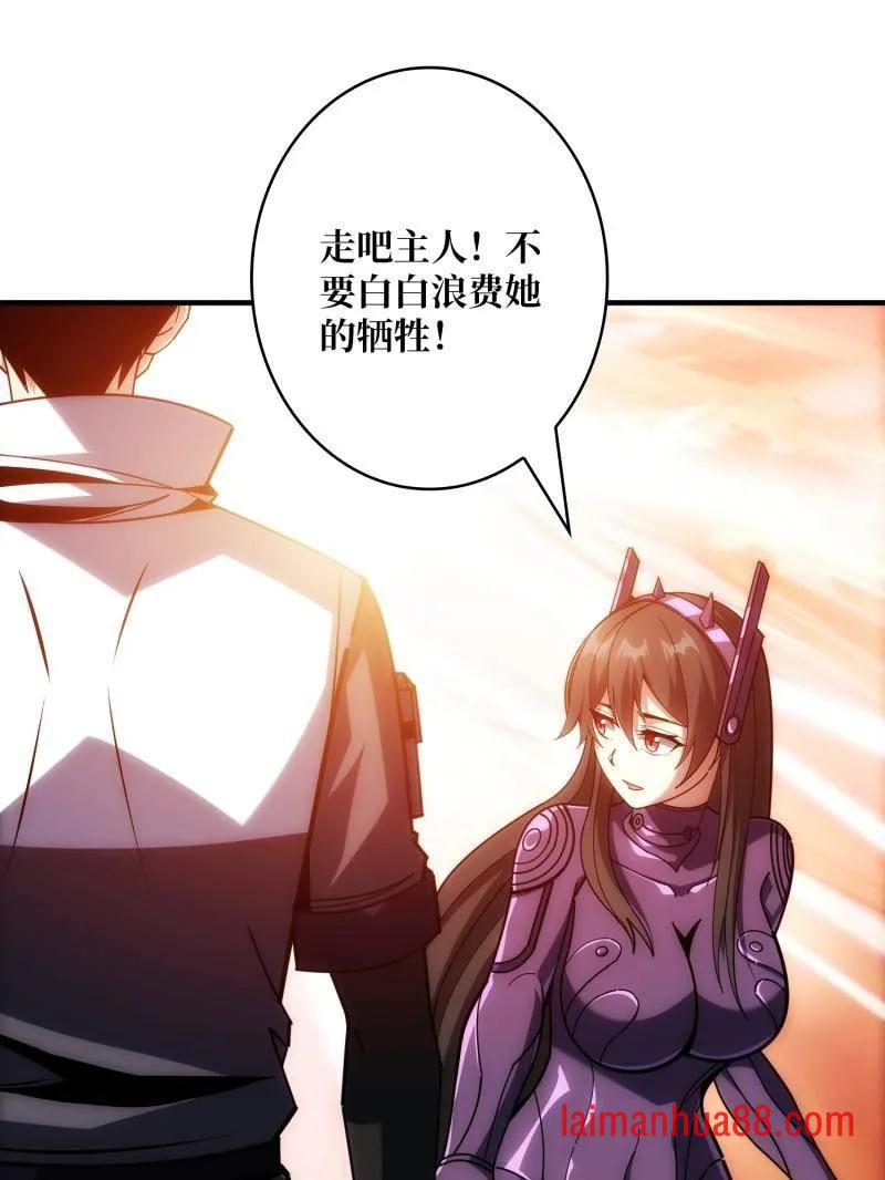 第489话 相见不识 第39页