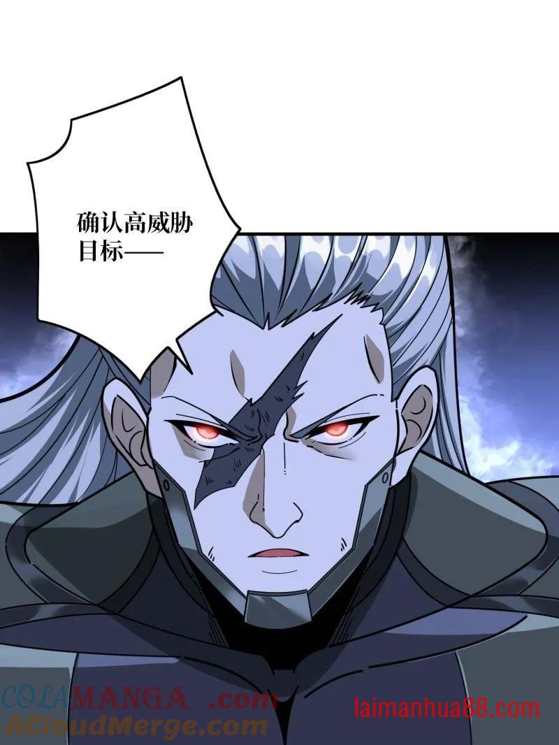 第489话 相见不识 第61页