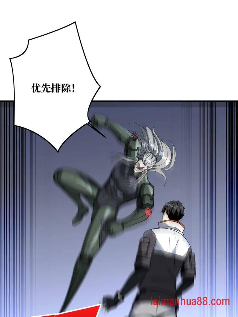 第489话 相见不识 第63页