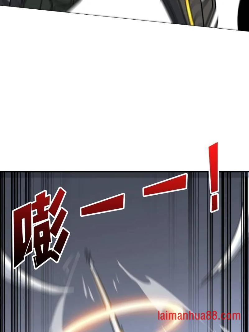 第489话 相见不识 第79页