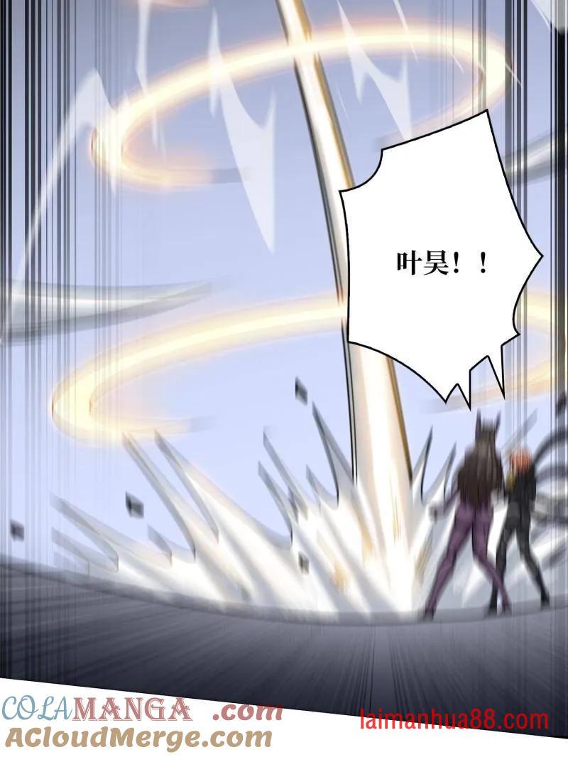 第489话 相见不识 第81页