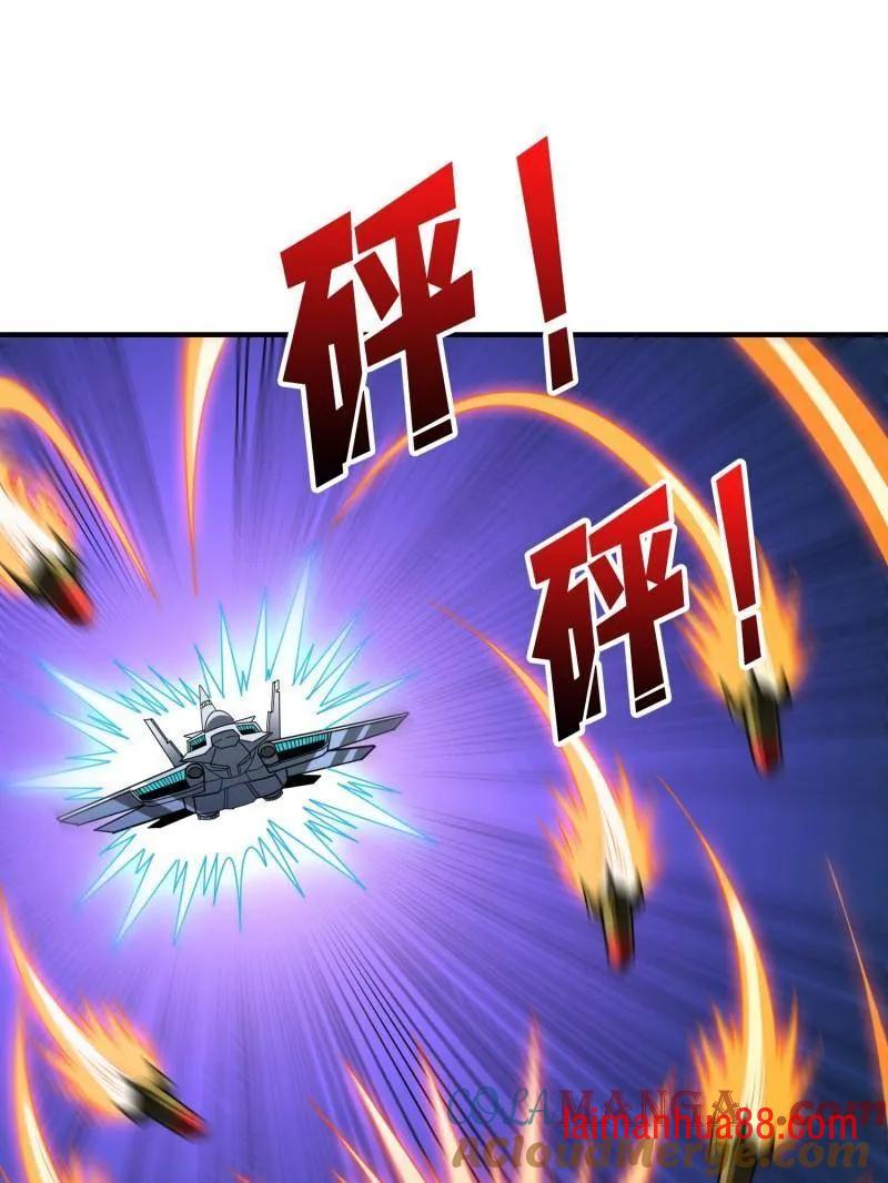 第489话 相见不识 第89页