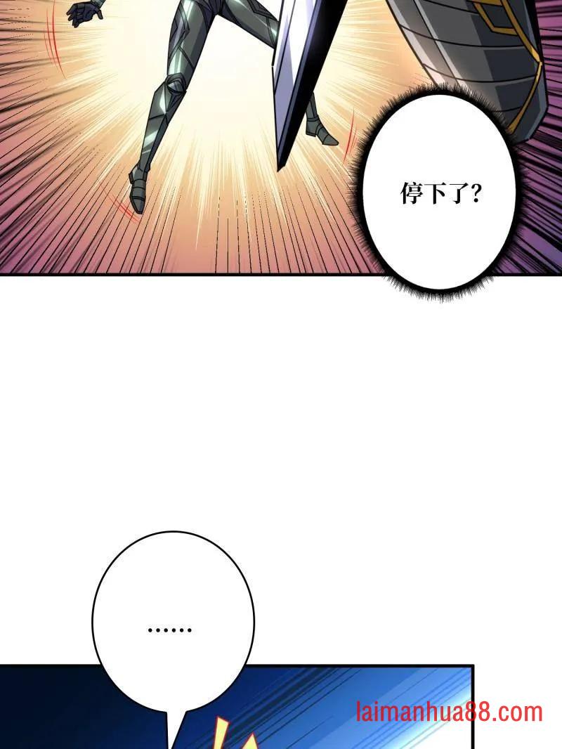 第489话 相见不识 第107页