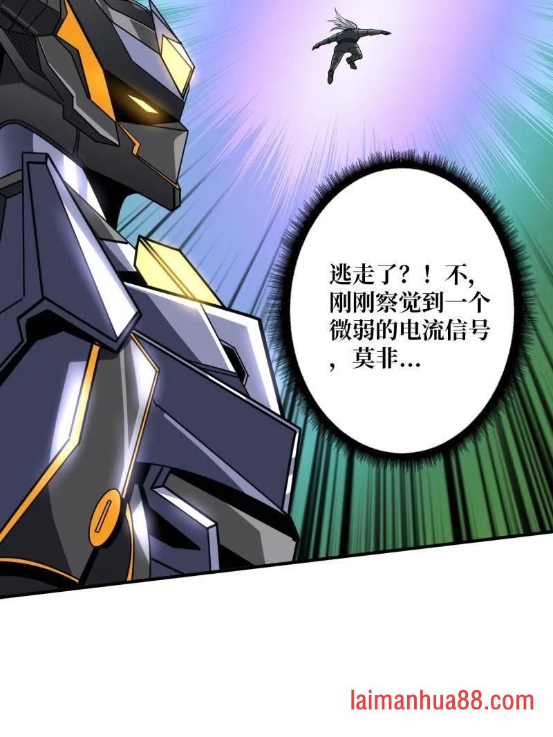 第489话 相见不识 第115页