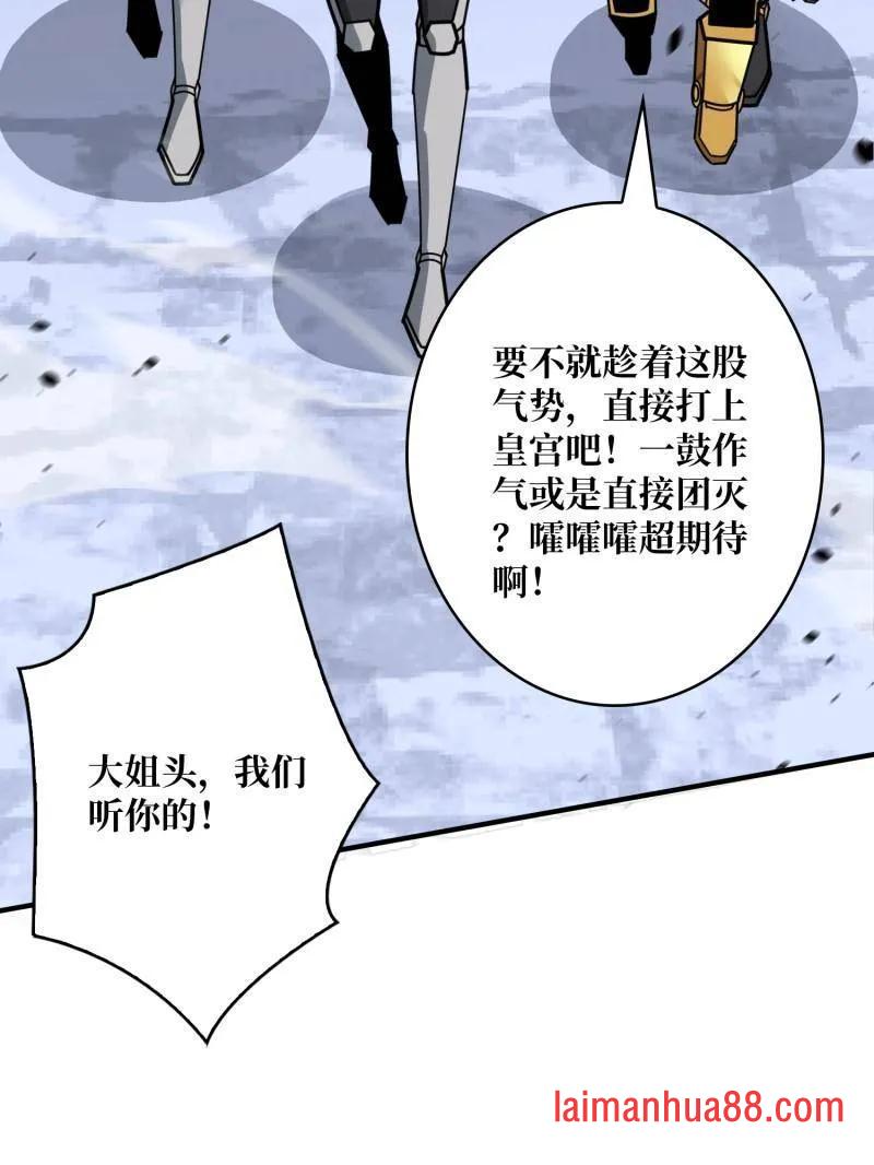 第489话 相见不识 第131页