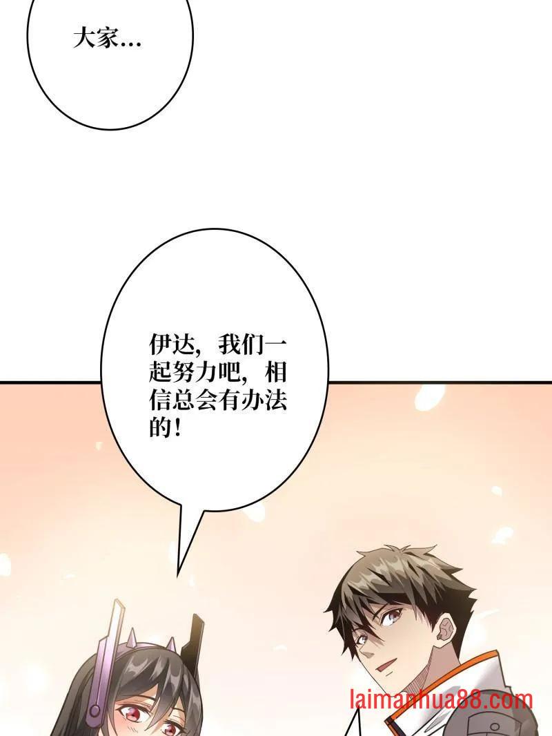 第489话 相见不识 第135页