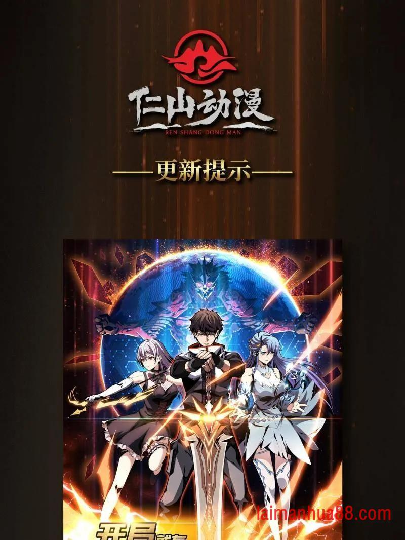 第489话 相见不识 第142页