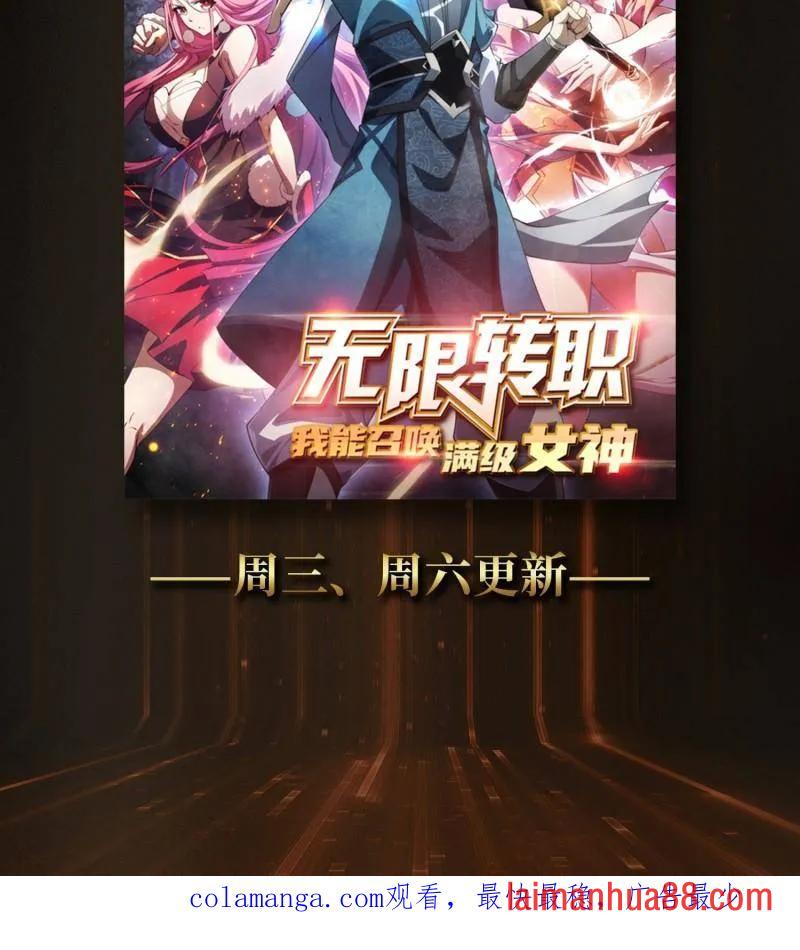 第489话 相见不识 第146页