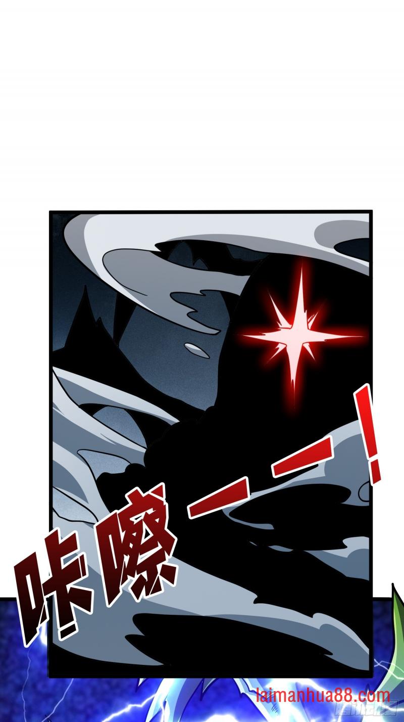 第546话 星界缚锁 第7页