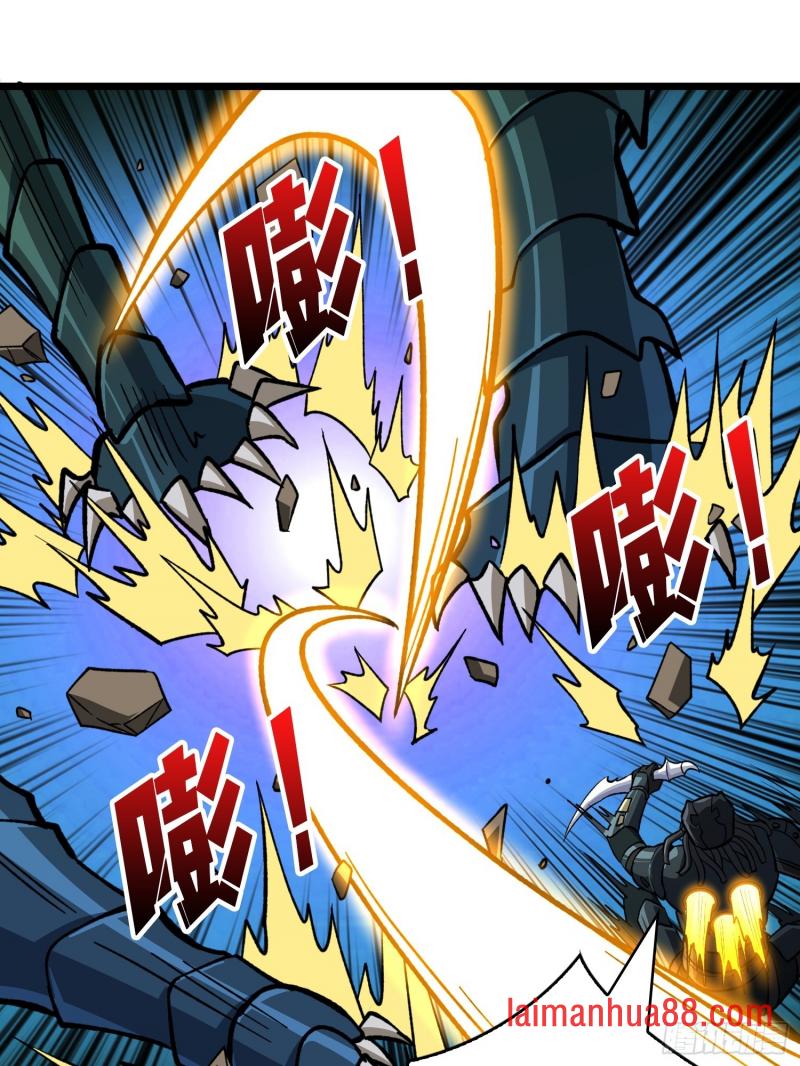 第546话 星界缚锁 第12页
