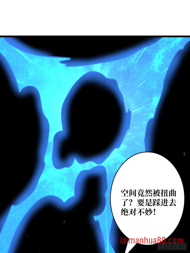 第546话 星界缚锁 第15页