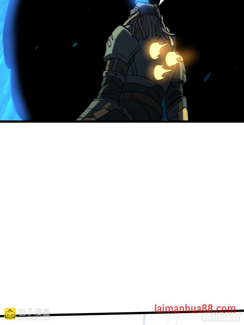 第546话 星界缚锁 第16页