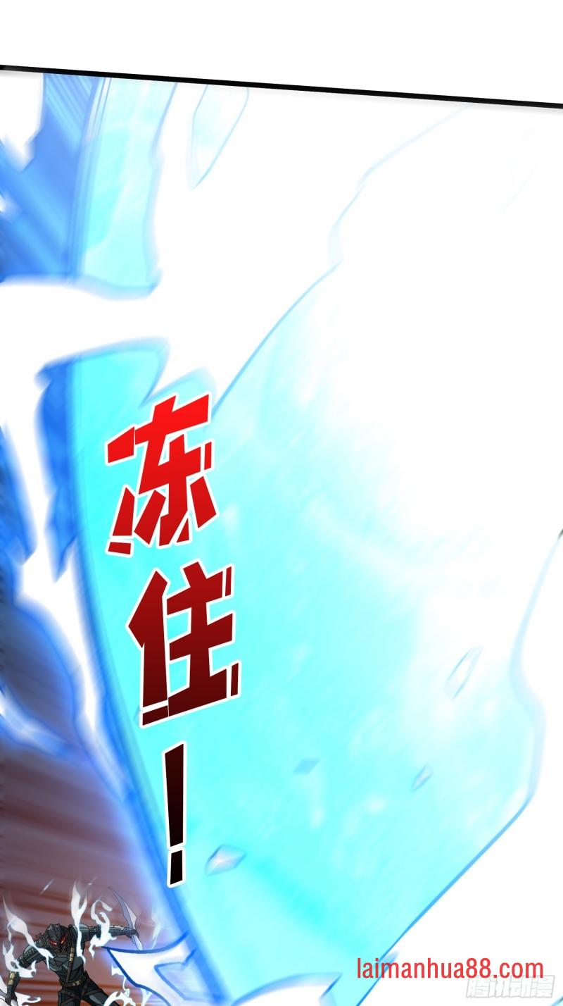 第546话 星界缚锁 第19页