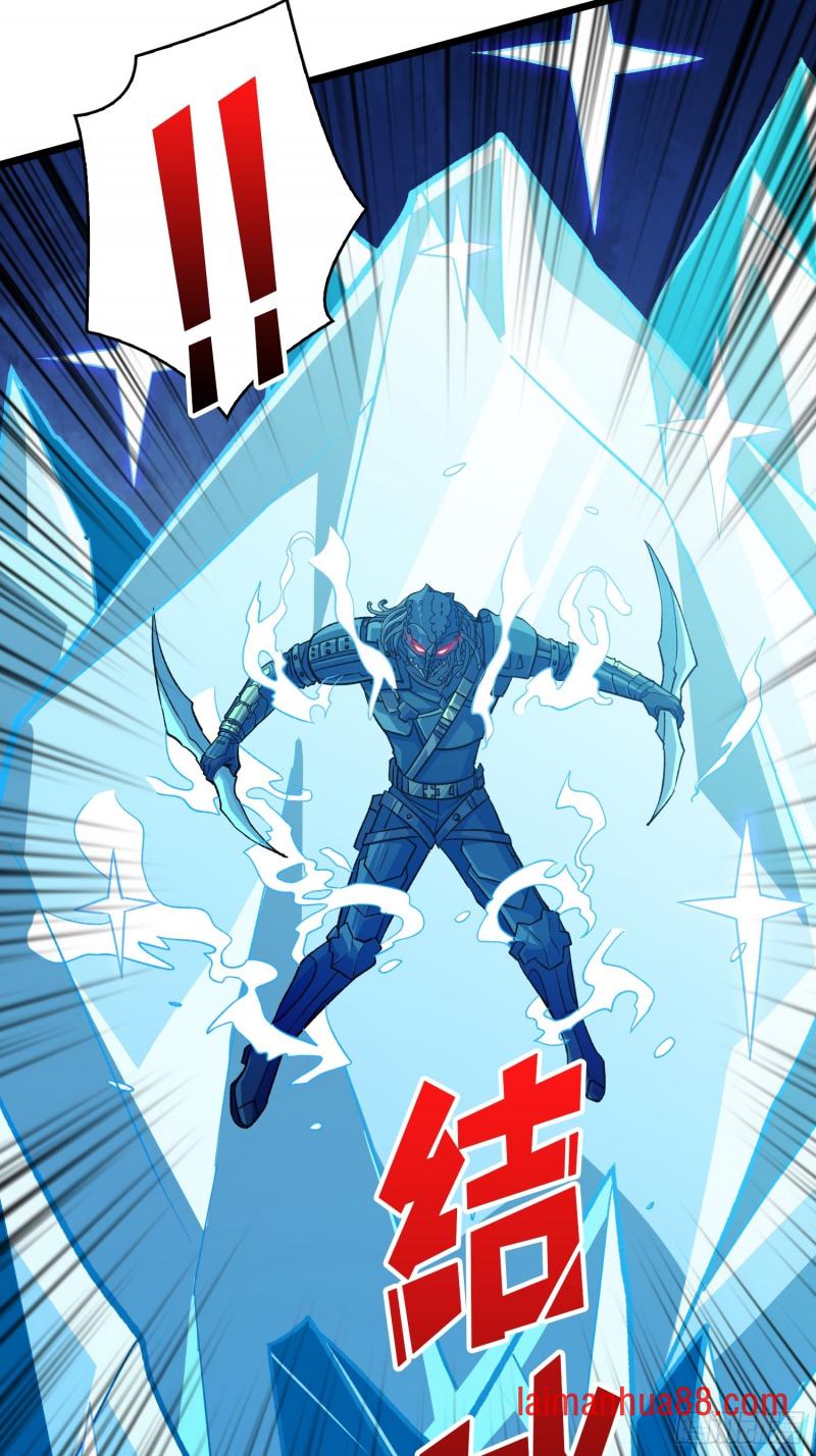 第546话 星界缚锁 第21页
