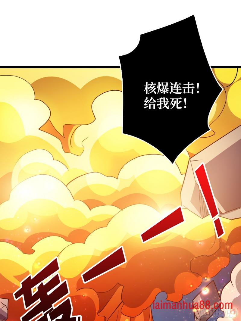 第546话 星界缚锁 第26页