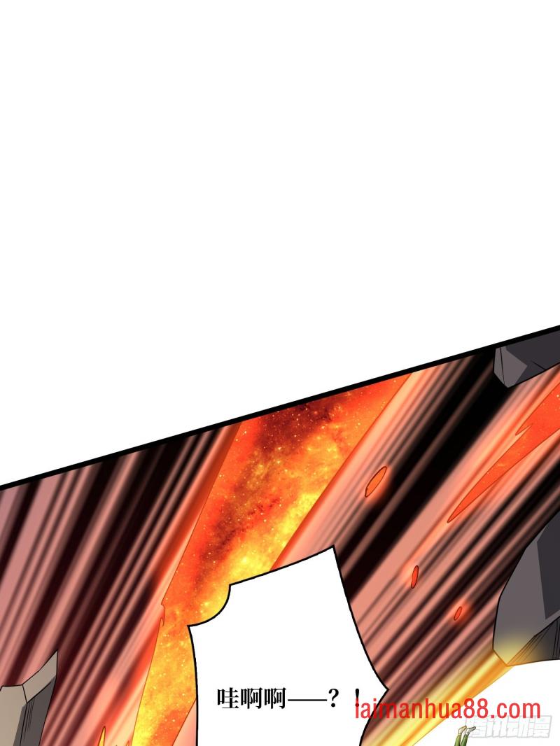 第546话 星界缚锁 第28页