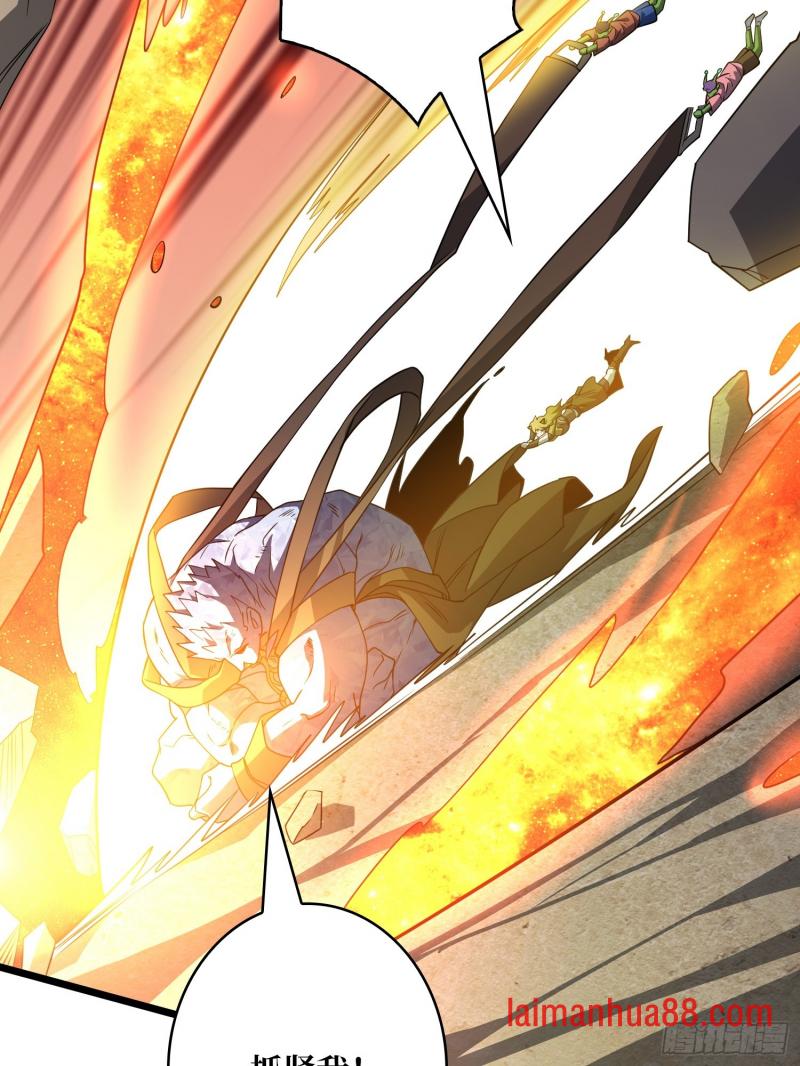 第546话 星界缚锁 第29页