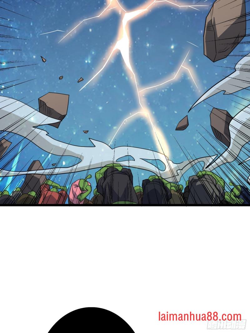 第546话 星界缚锁 第31页
