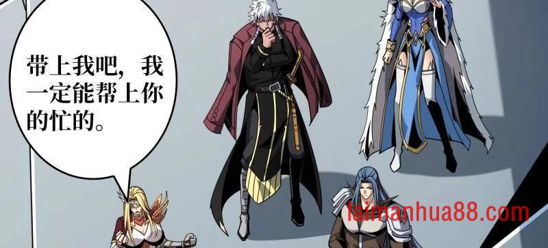 第468话 原初之一 第11页