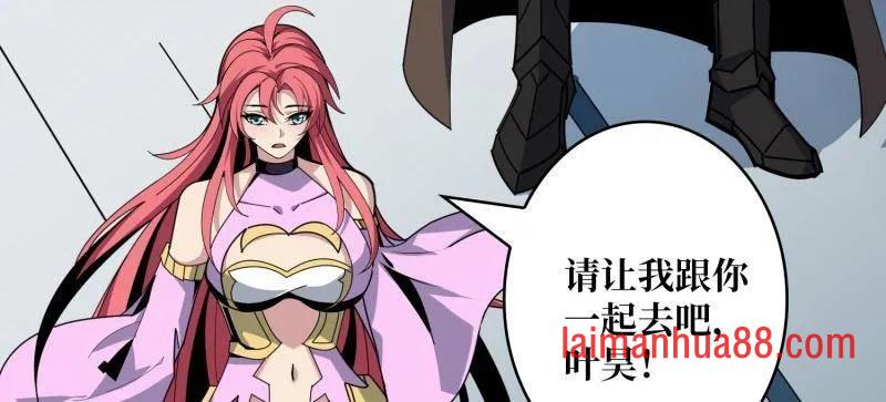 第468话 原初之一 第15页
