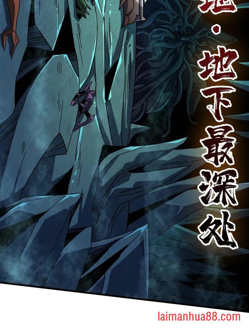 第468话 原初之一 第62页