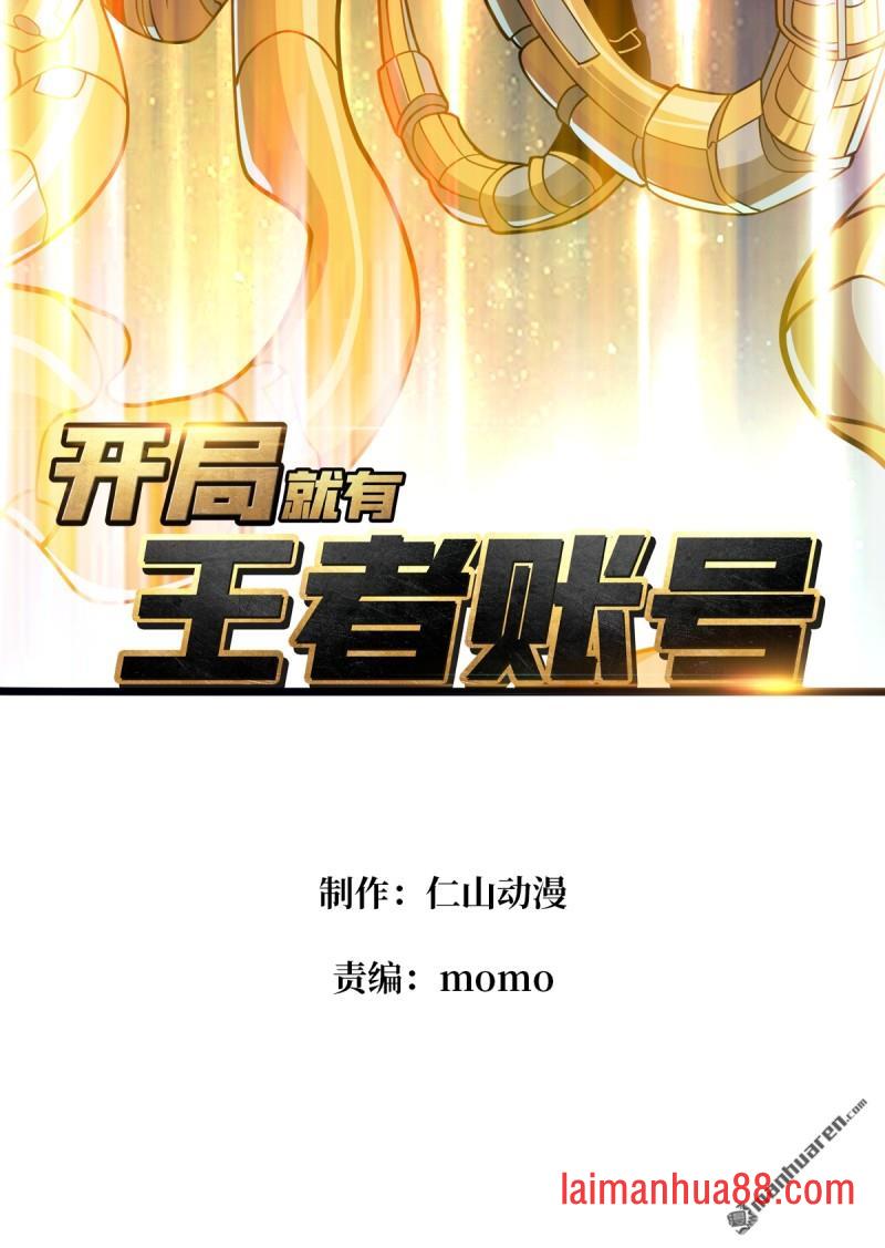 第544话 律法裁决 第2页