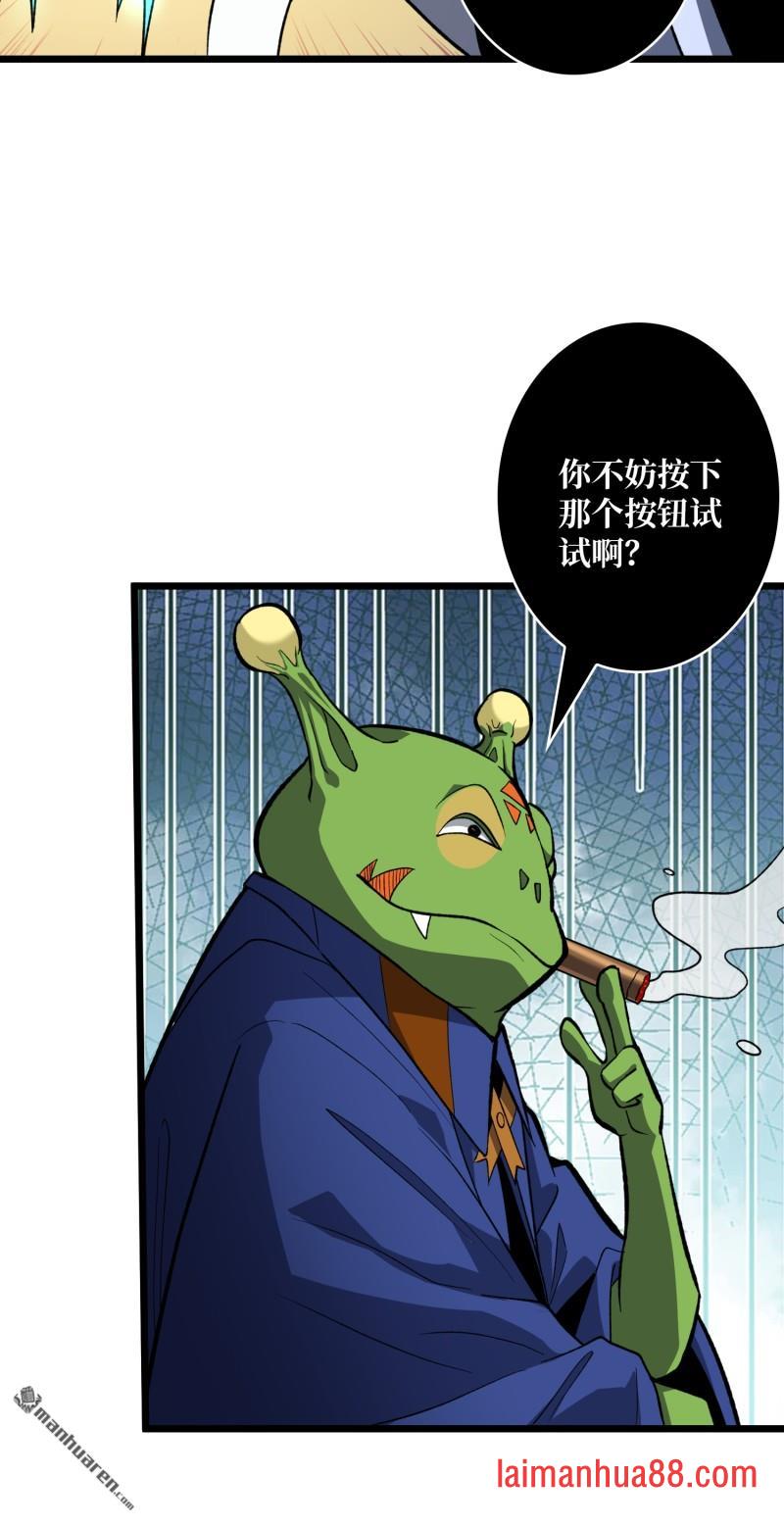 第544话 律法裁决 第19页