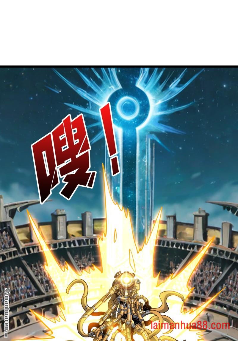 第544话 律法裁决 第41页