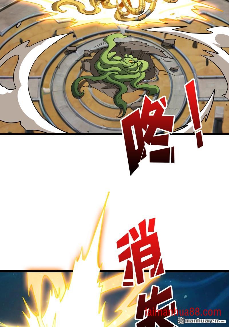 第544话 律法裁决 第42页