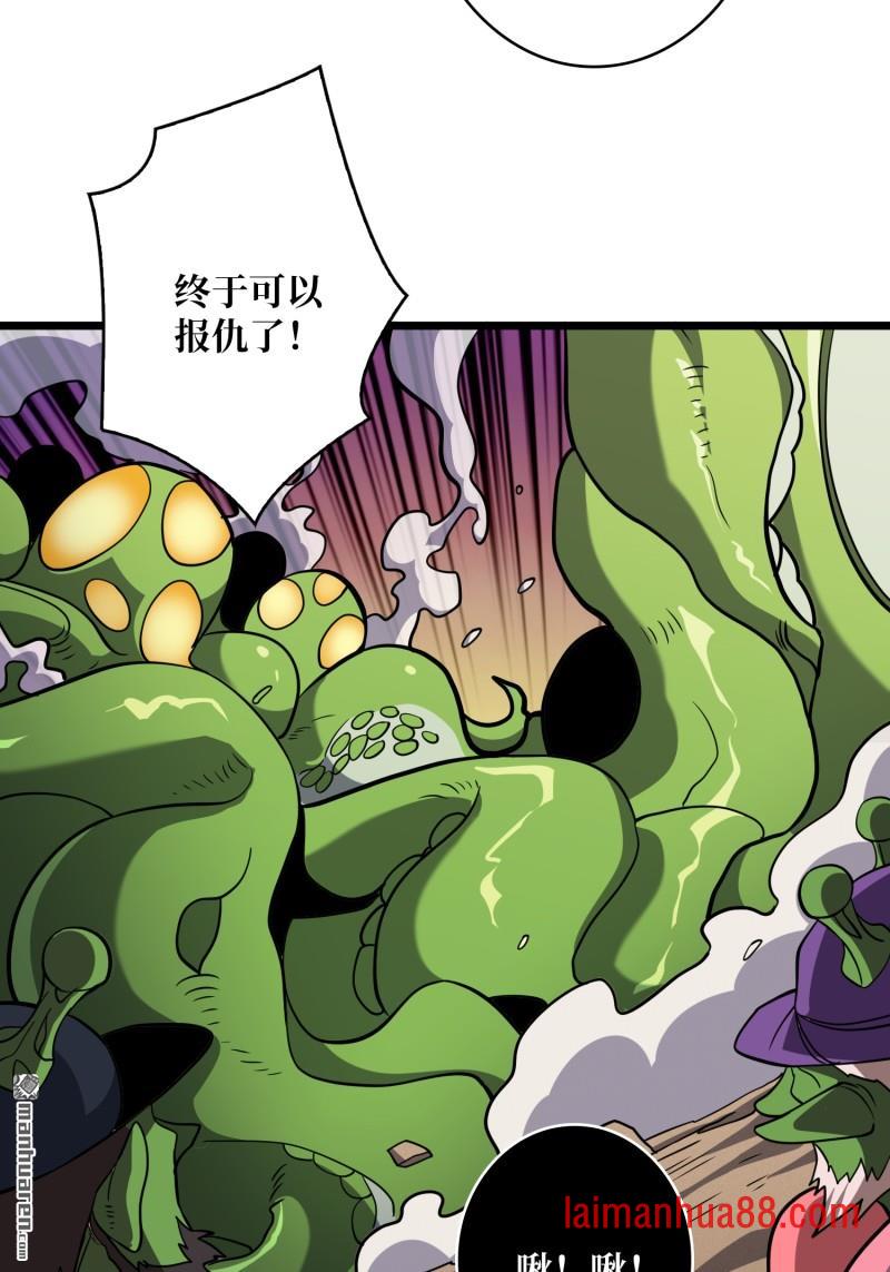第544话 律法裁决 第46页