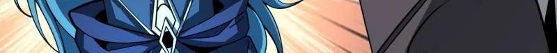 第515话 冒牌深海王 第6页