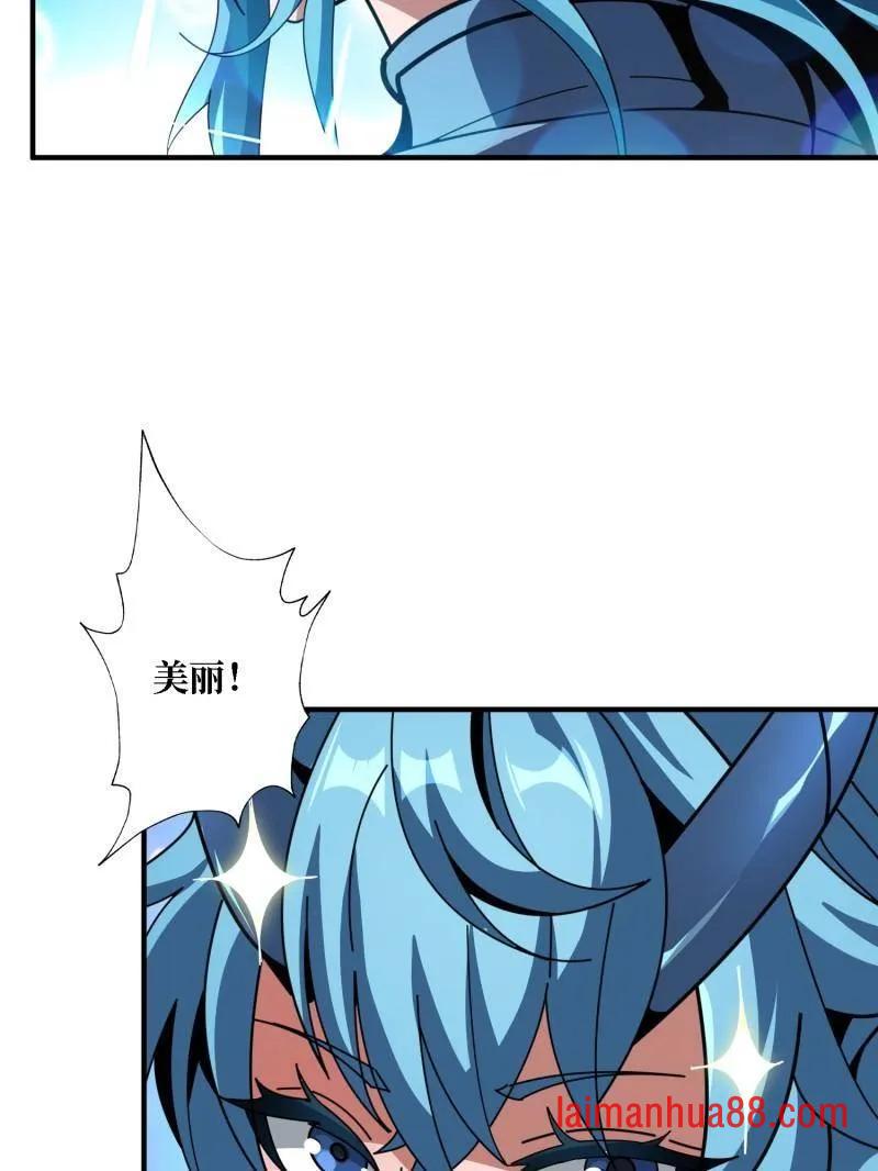 第515话 冒牌深海王 第11页