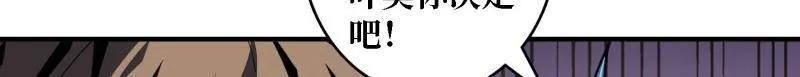 第515话 冒牌深海王 第66页