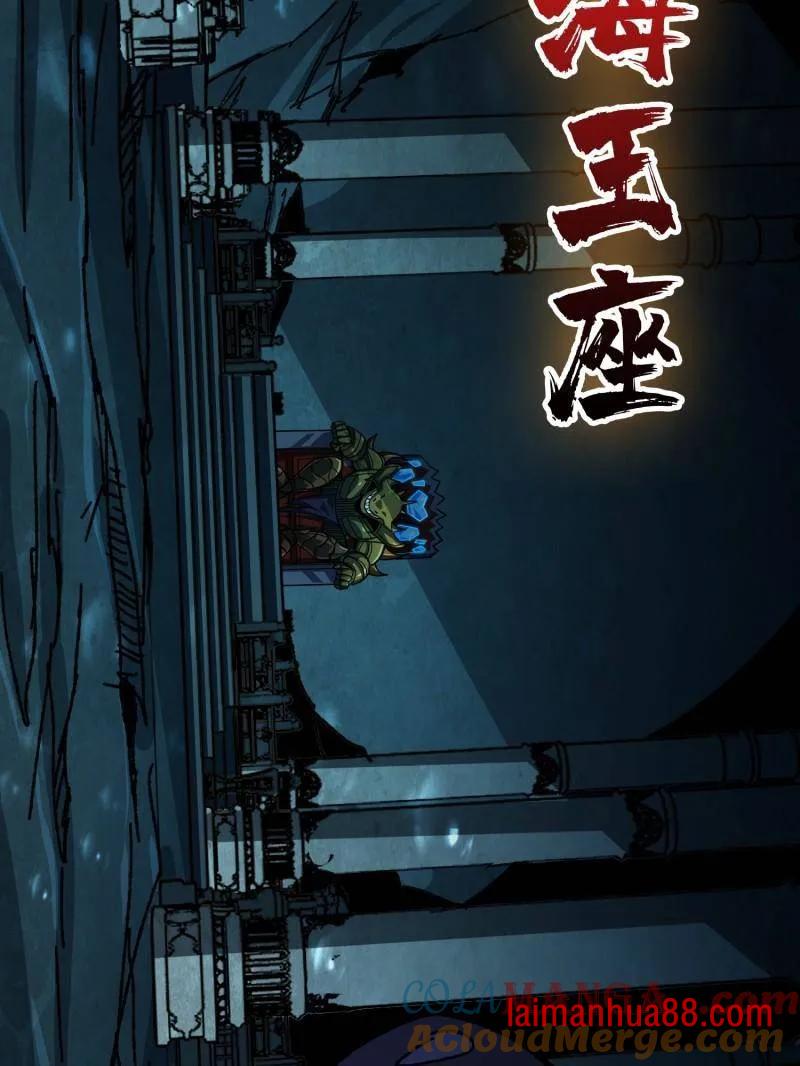 第515话 冒牌深海王 第77页