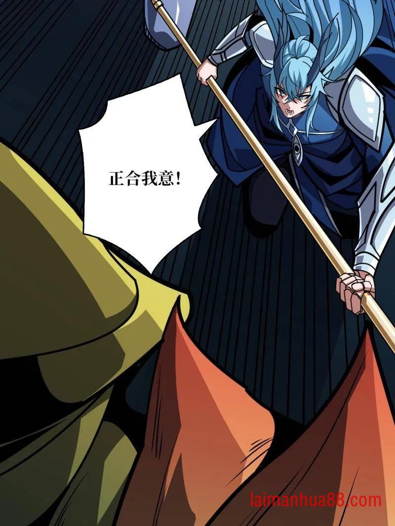 第515话 冒牌深海王 第123页