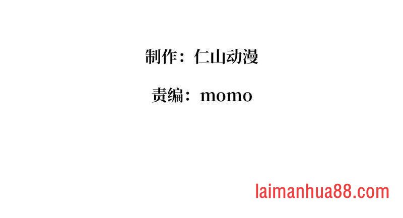 第523话 新的启航 第2页