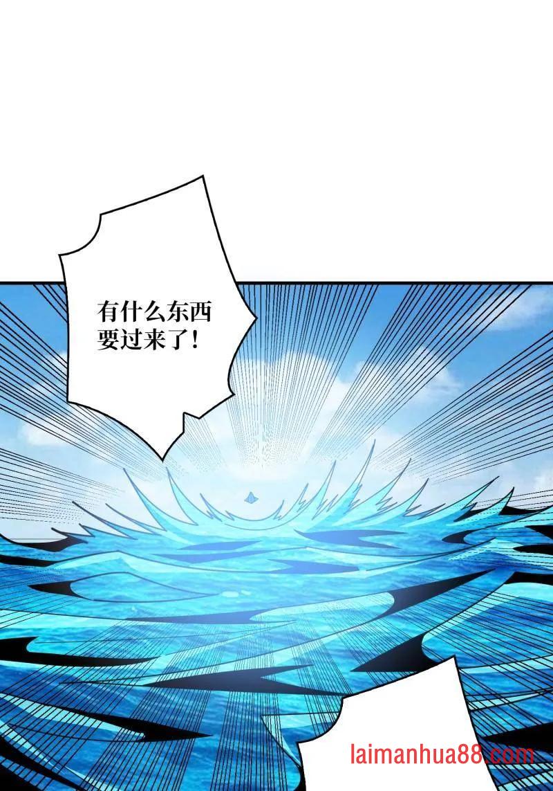 第523话 新的启航 第10页
