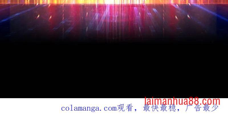 第523话 新的启航 第61页