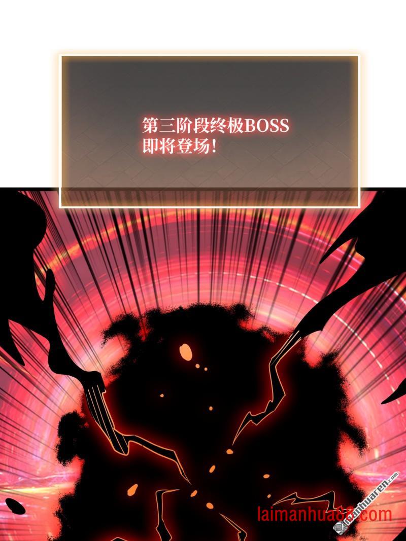 第542话 “冠军”塔拉克斯 第3页