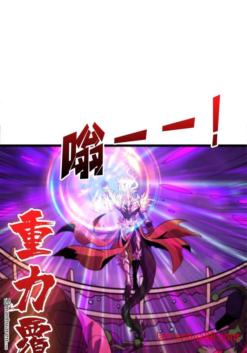 第542话 “冠军”塔拉克斯 第15页