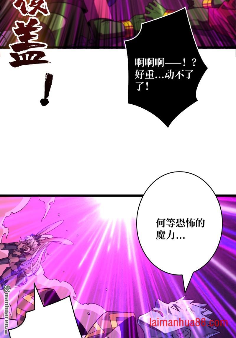 第542话 “冠军”塔拉克斯 第16页