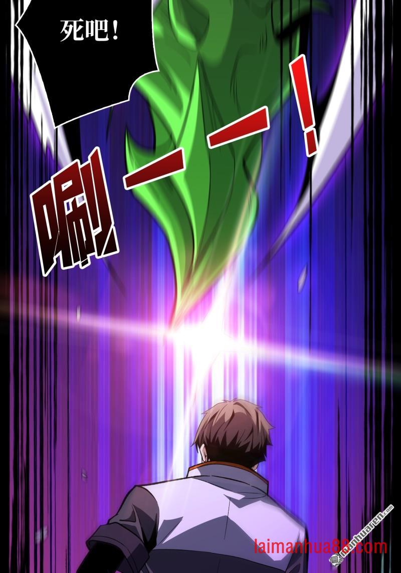 第542话 “冠军”塔拉克斯 第20页