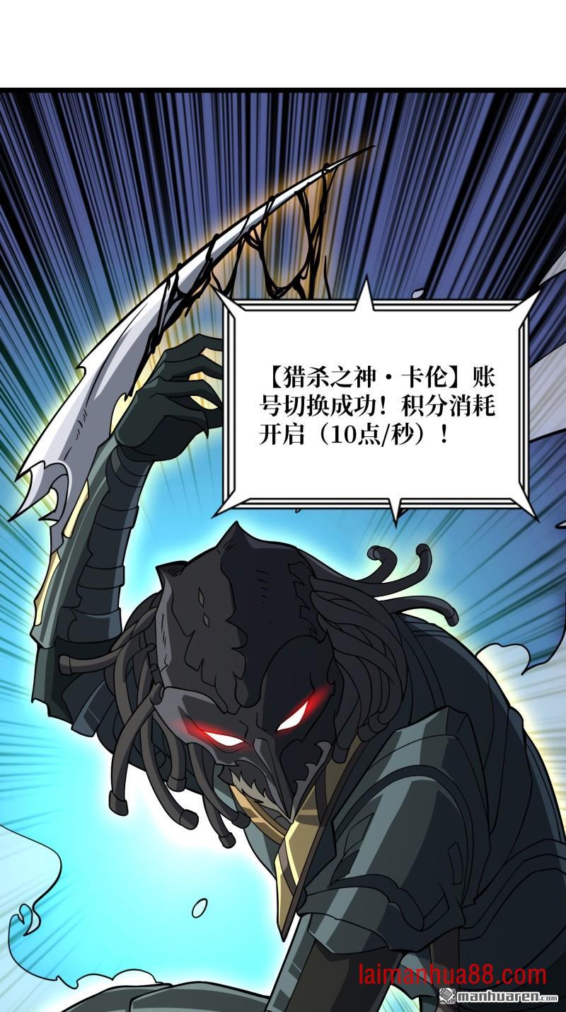 第542话 “冠军”塔拉克斯 第27页