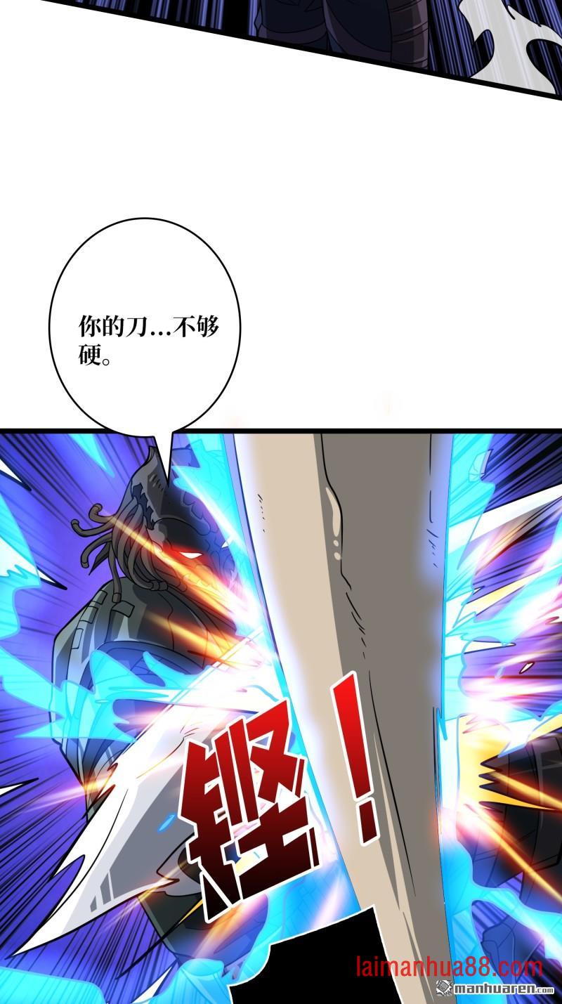 第542话 “冠军”塔拉克斯 第32页