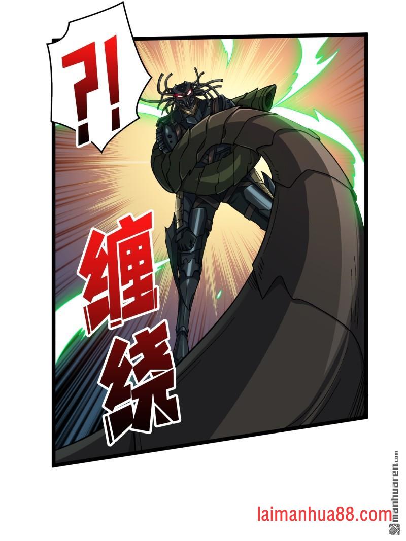 第542话 “冠军”塔拉克斯 第39页