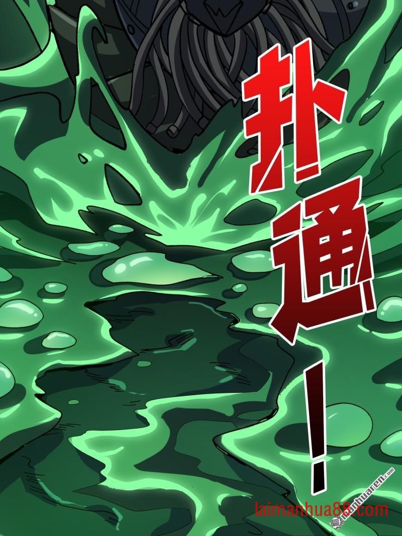 第542话 “冠军”塔拉克斯 第44页