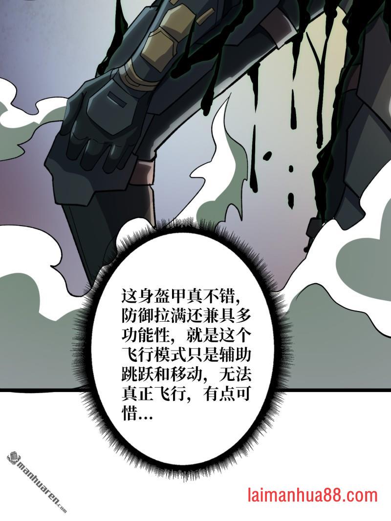 第542话 “冠军”塔拉克斯 第49页