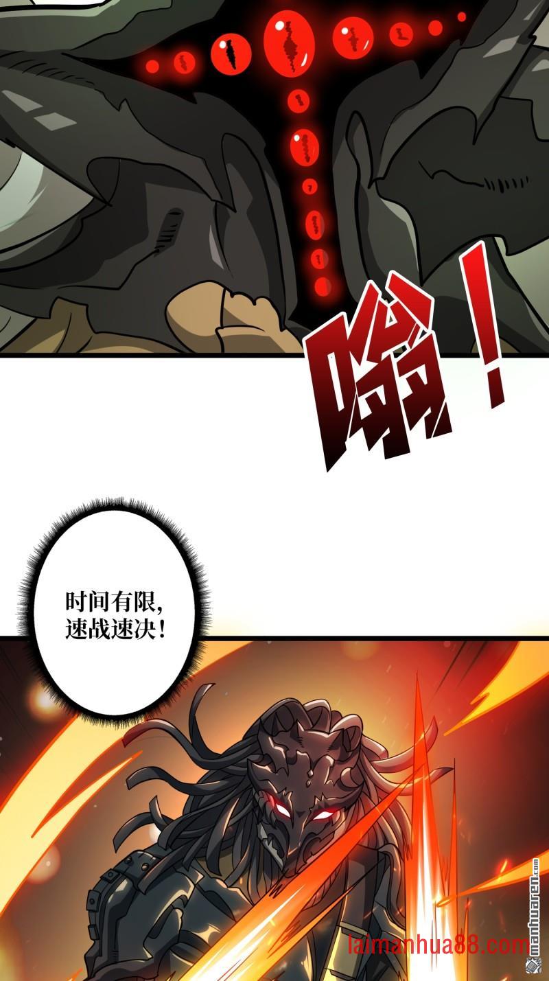 第542话 “冠军”塔拉克斯 第57页