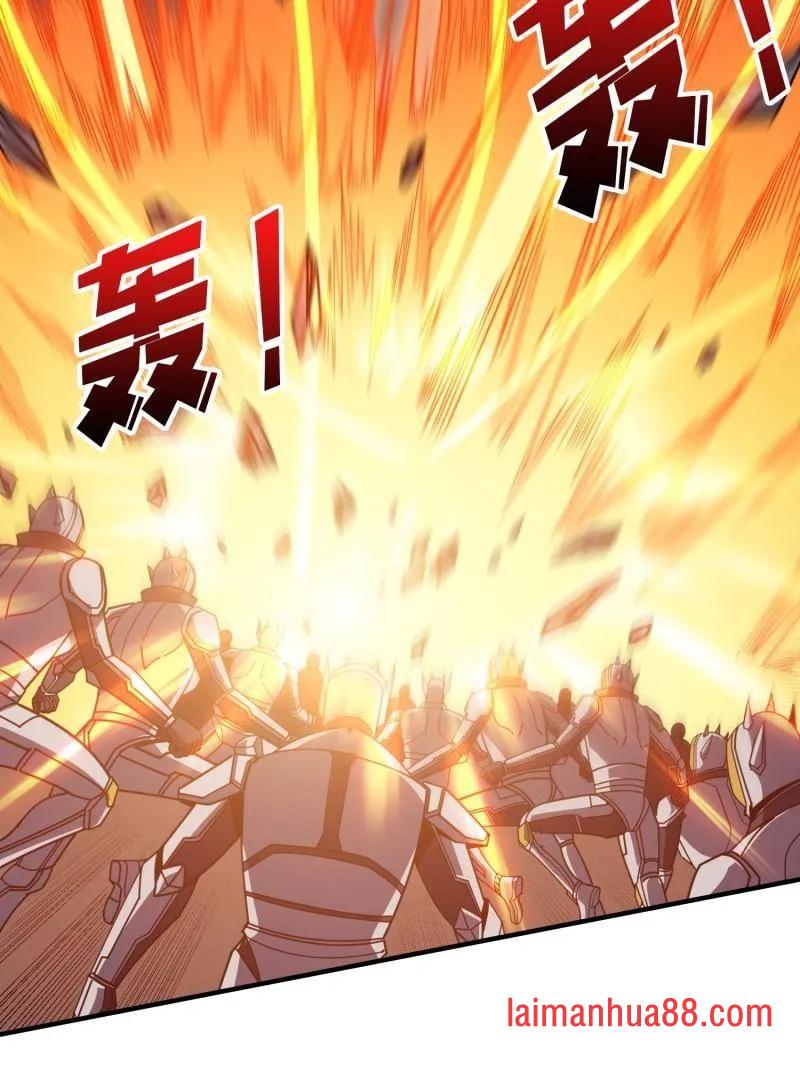 第481话 极致的造物主 第8页