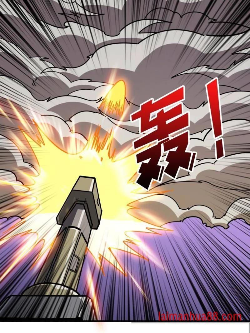 第481话 极致的造物主 第18页